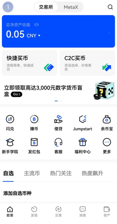 GameFi 详情